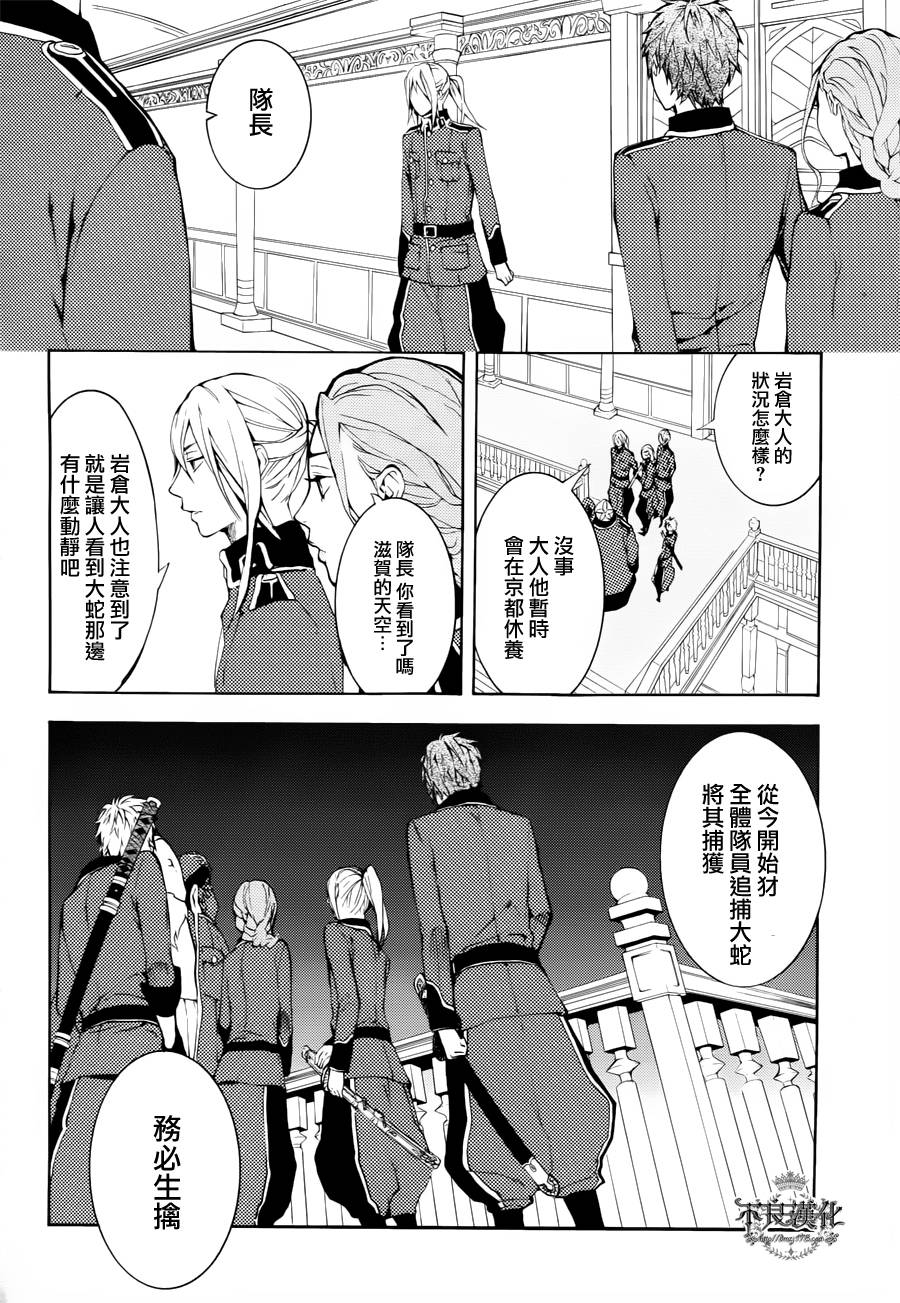 第23话11