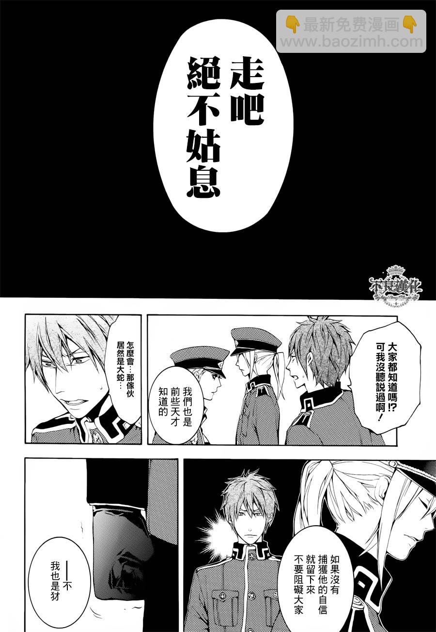第23话13