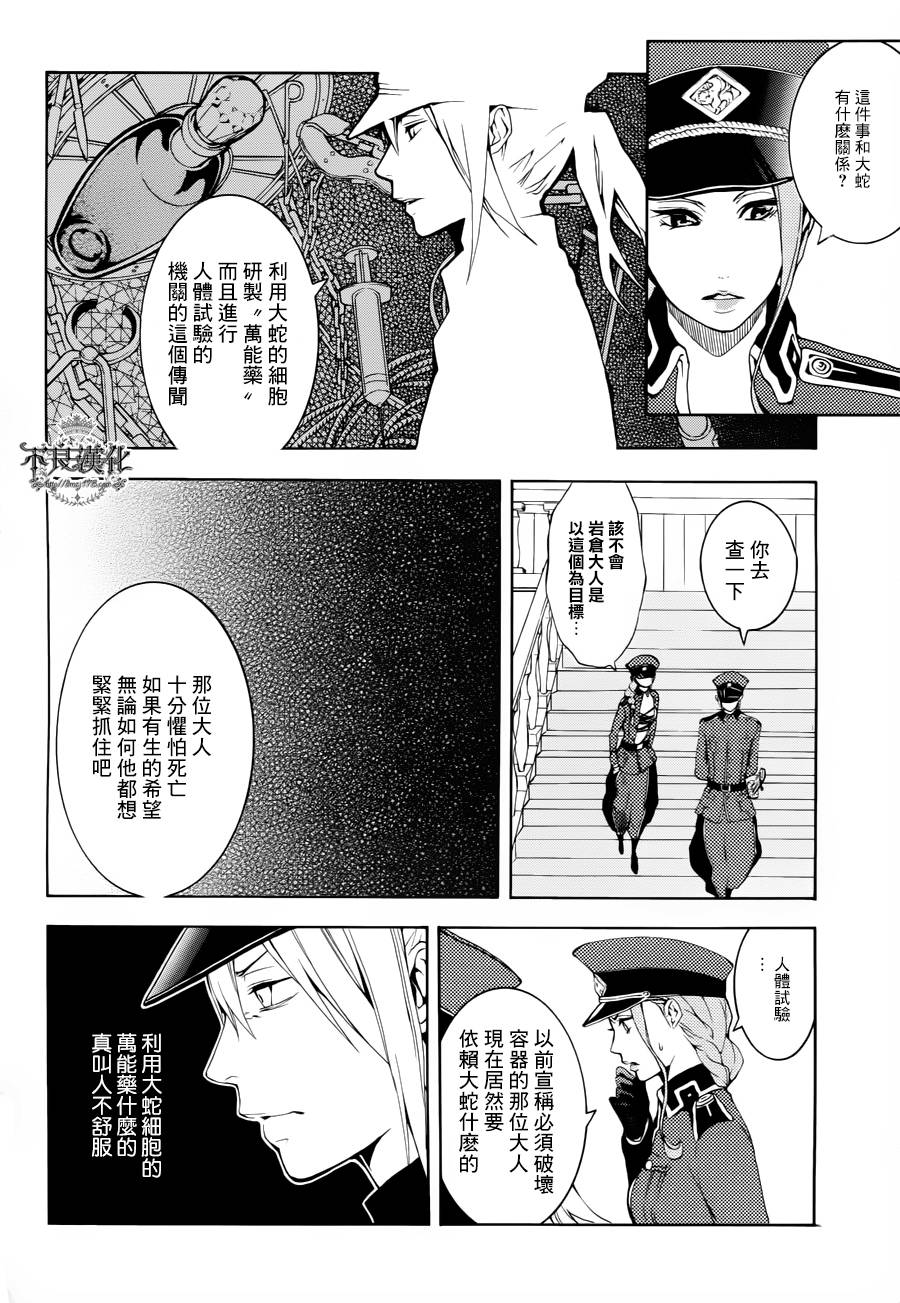 第23话15