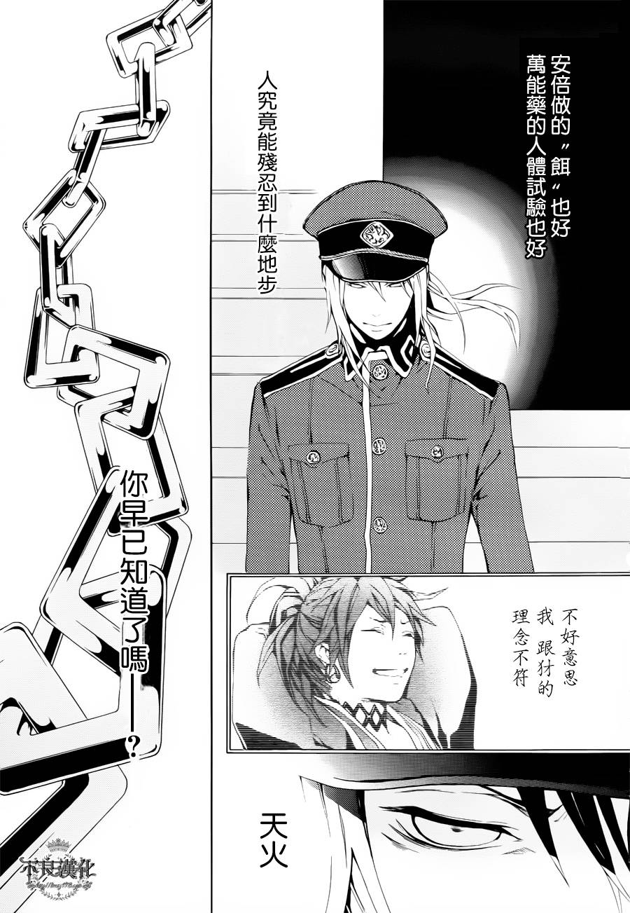 第23话16