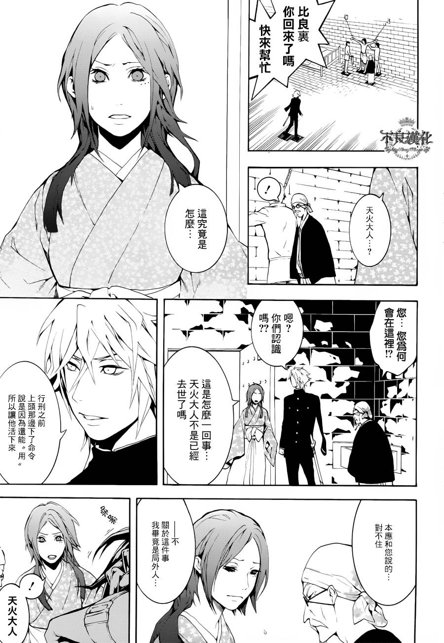 第23话18