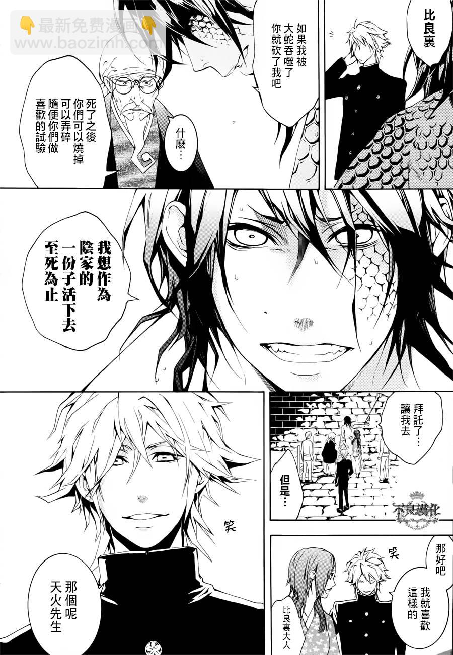 第23话23