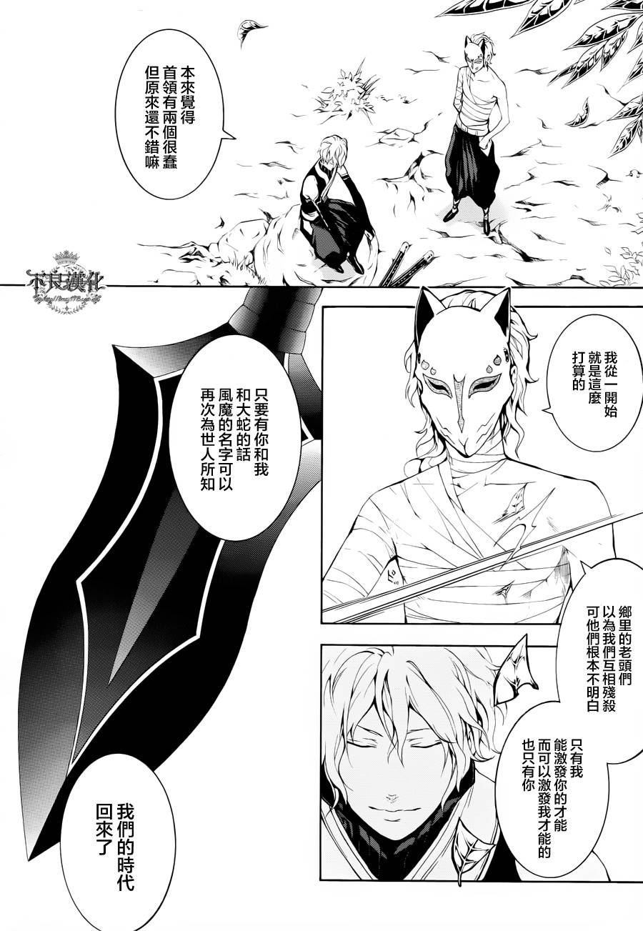 第23话27