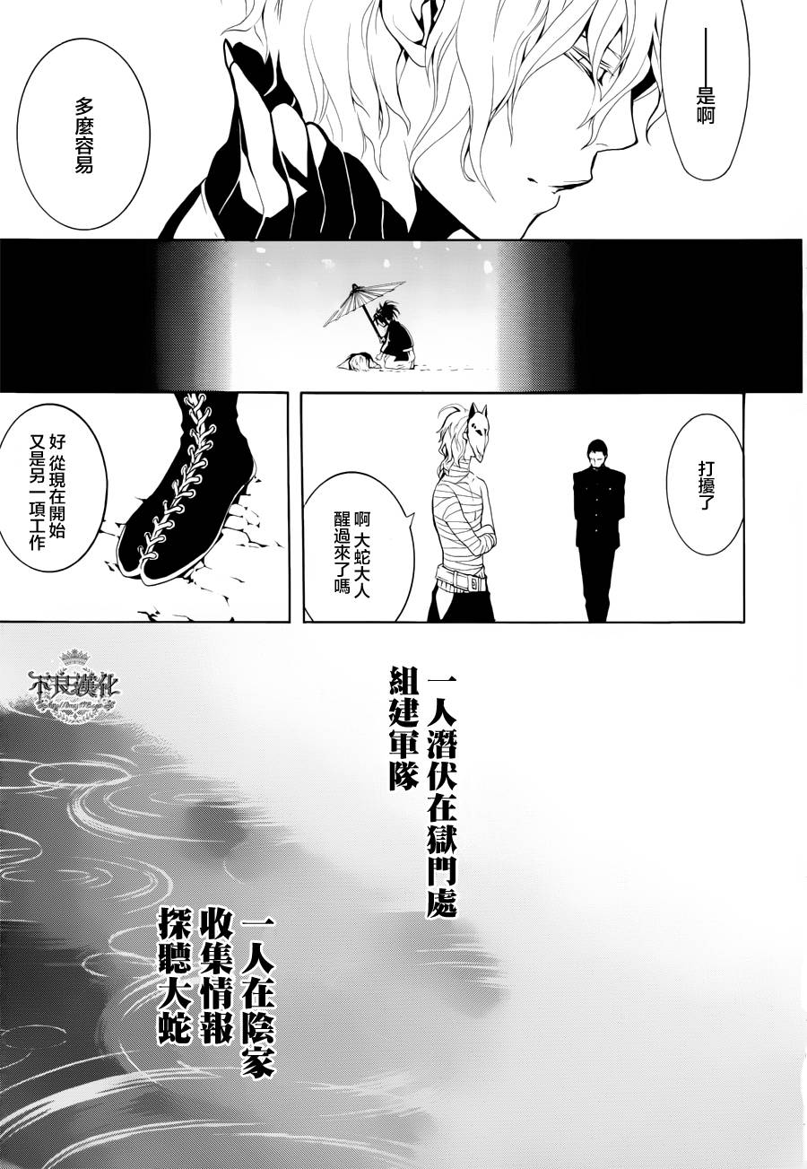 第23话30