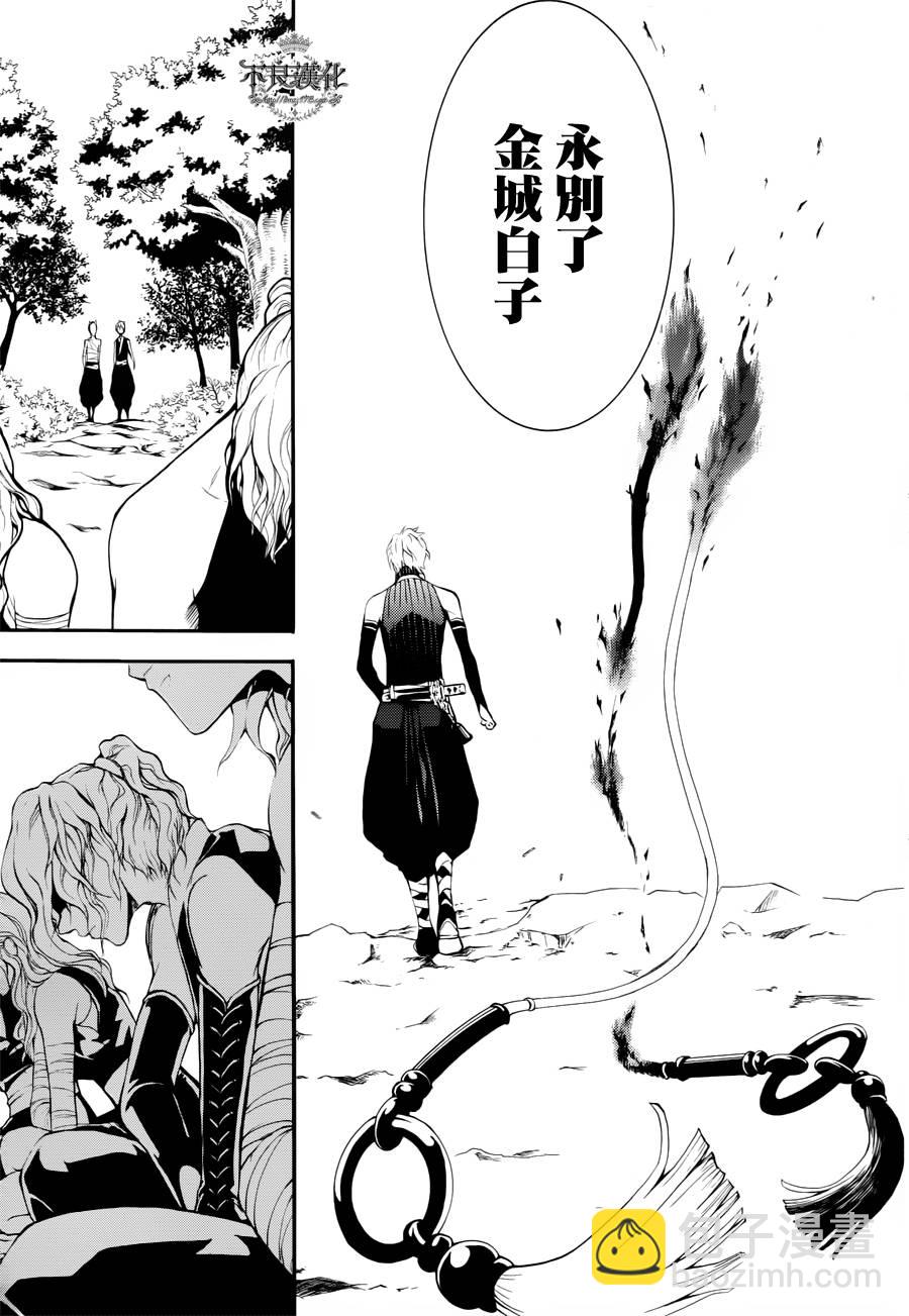 第23话32