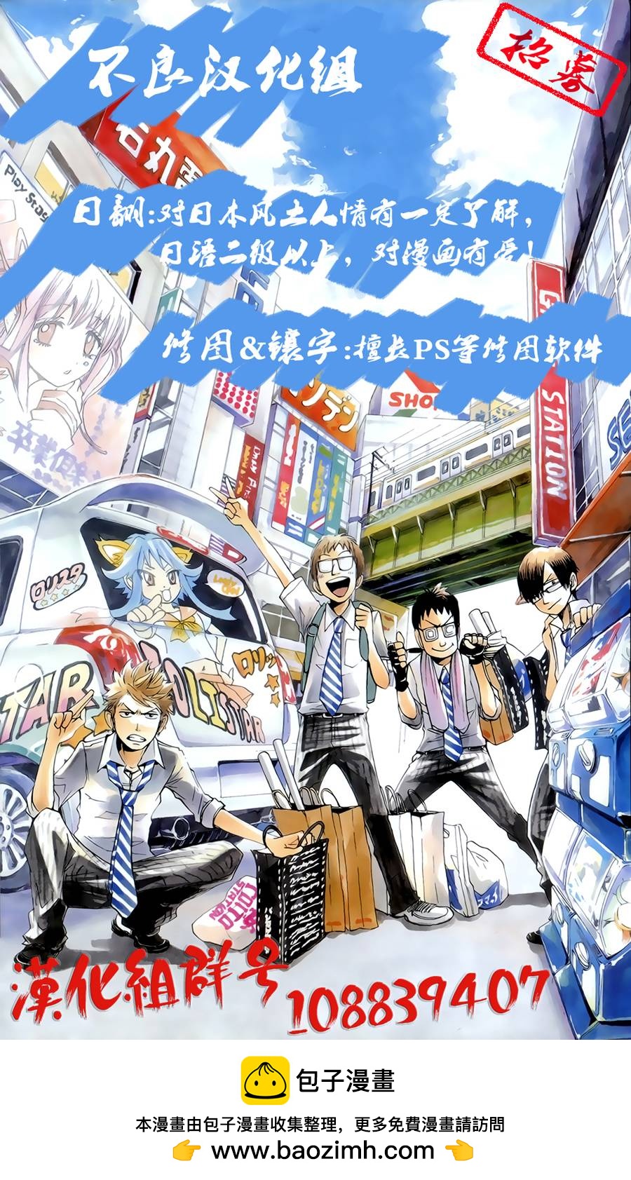 第23话35