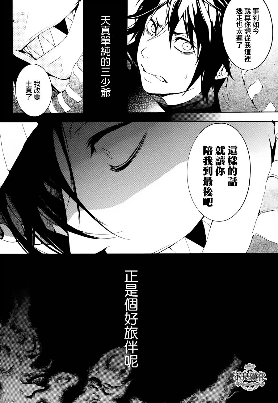 第23话9