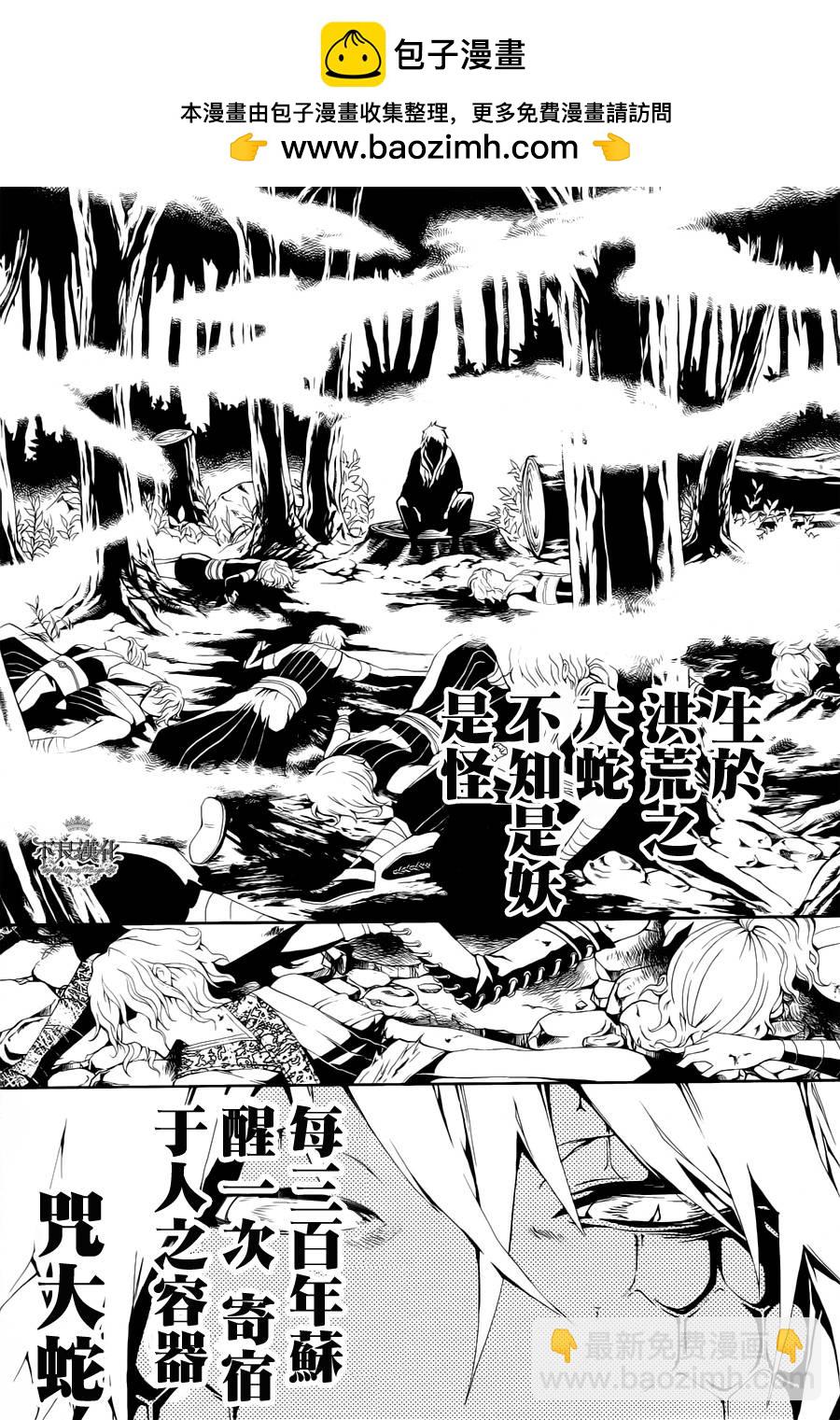 第24话1