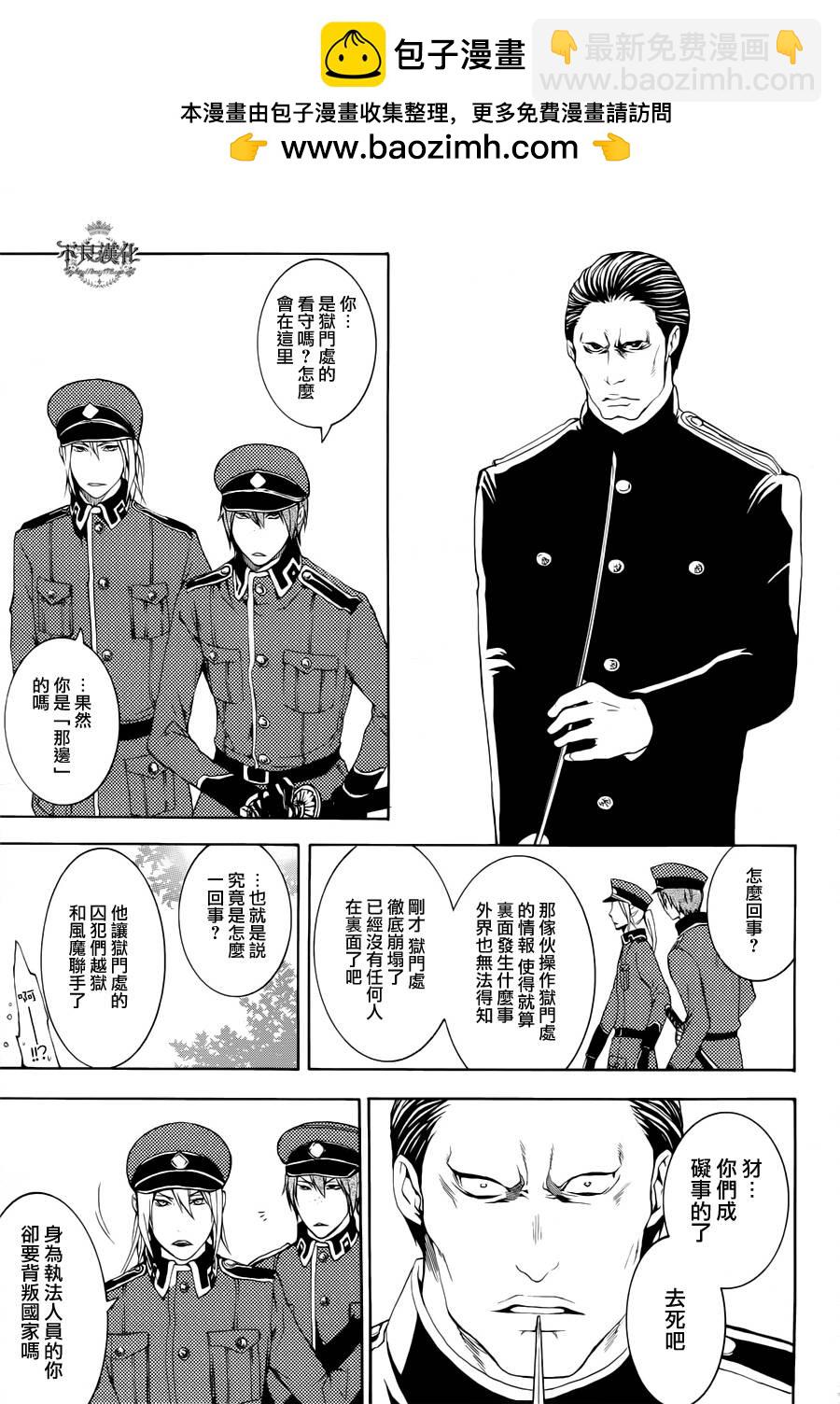 第24话13