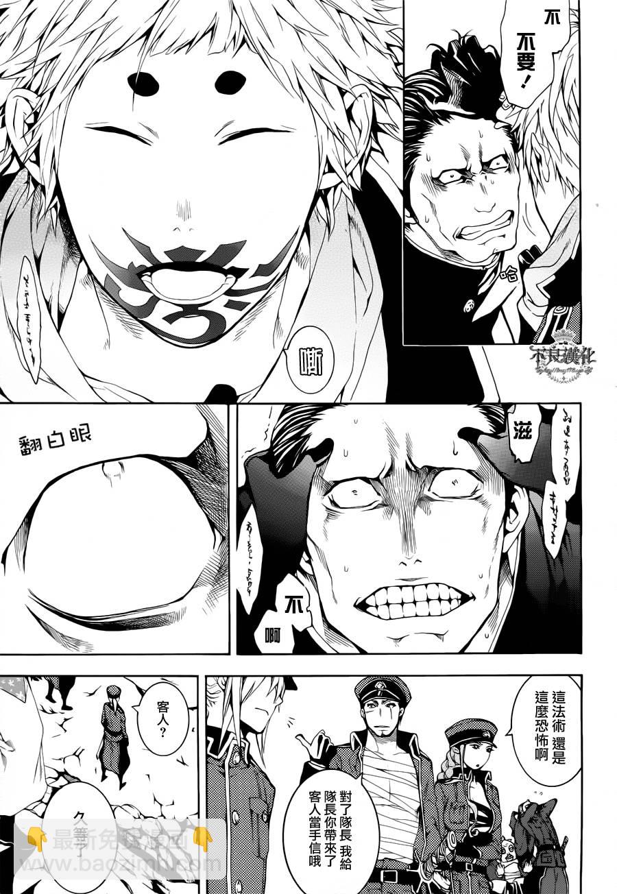 第24话25