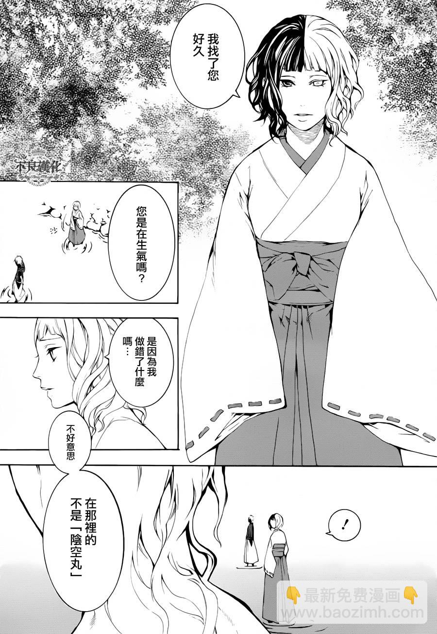 第24话33
