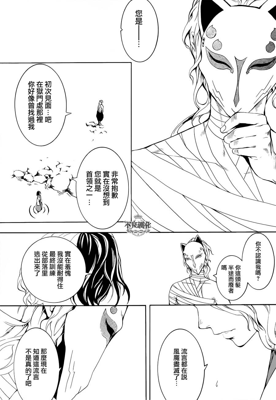 第24话34