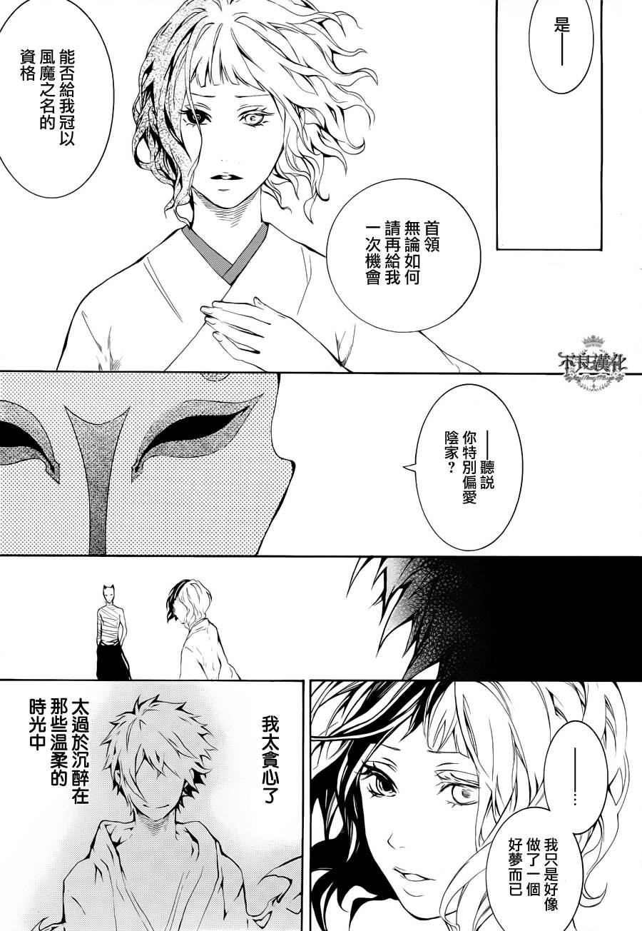 第24话35