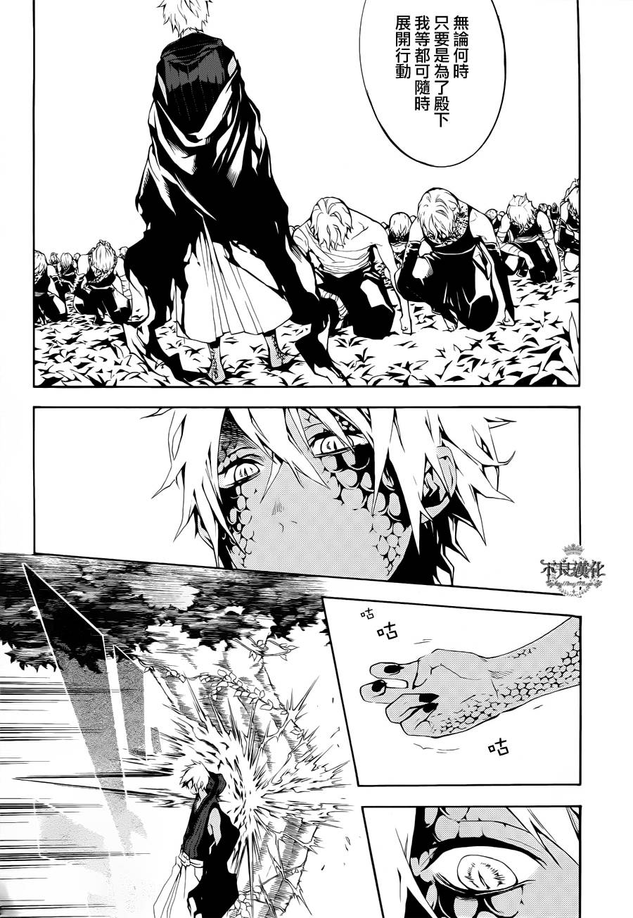 第24话5
