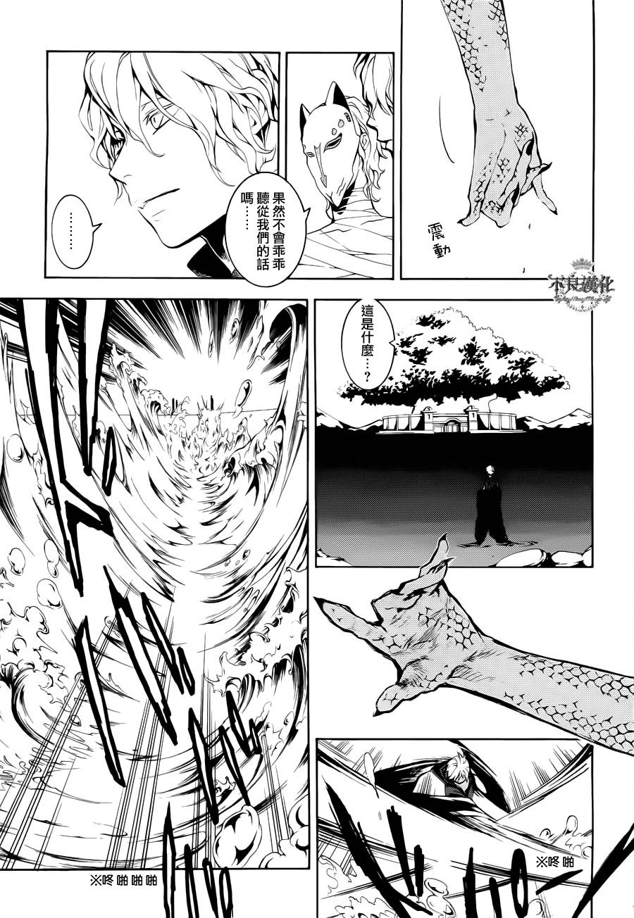 第24话6