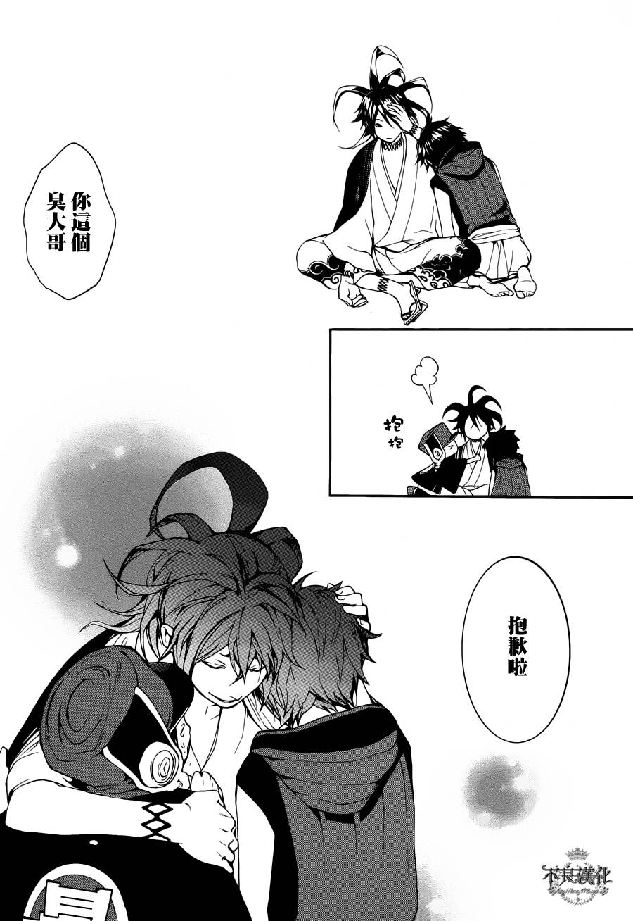 第26话16