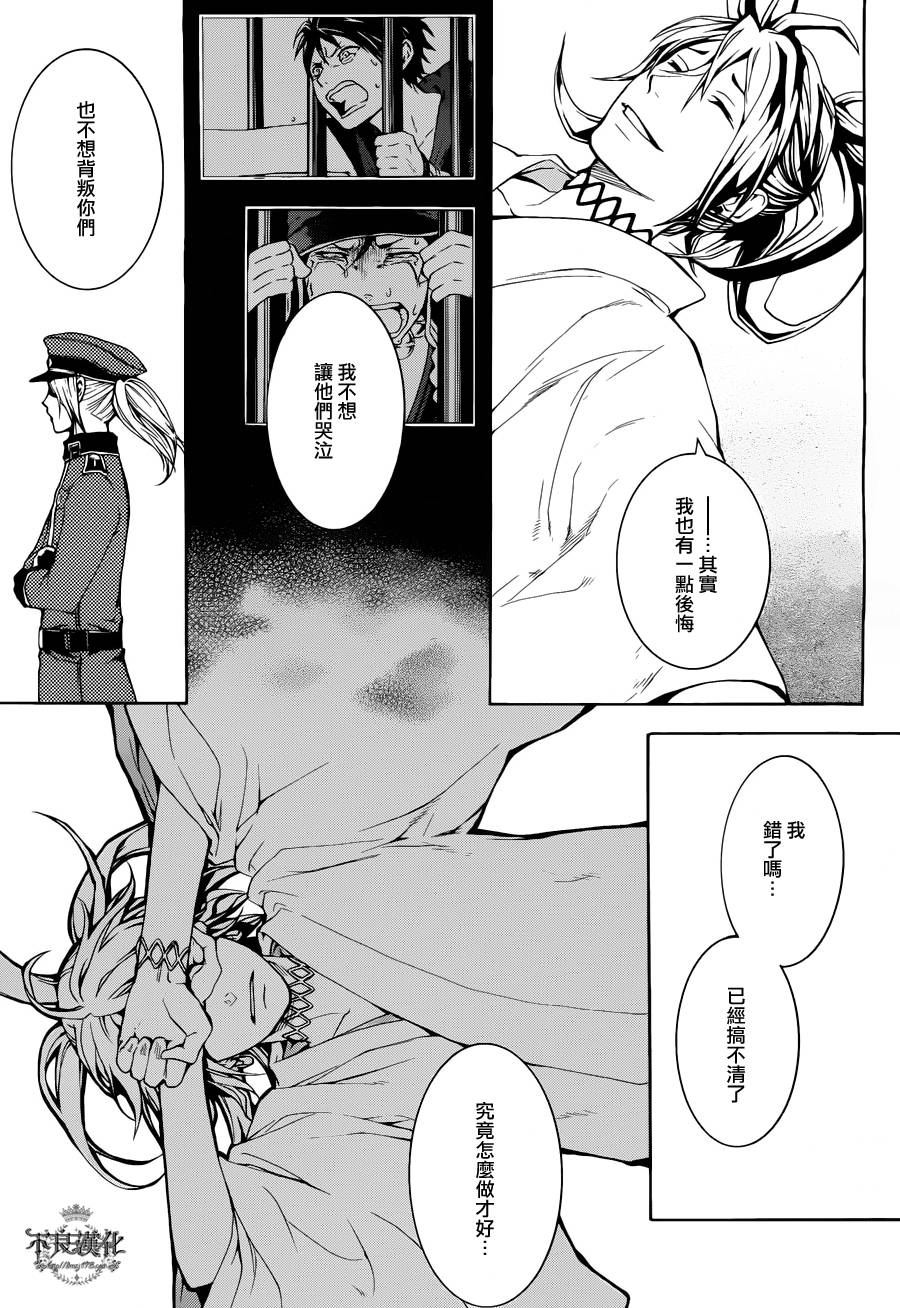 第26话24