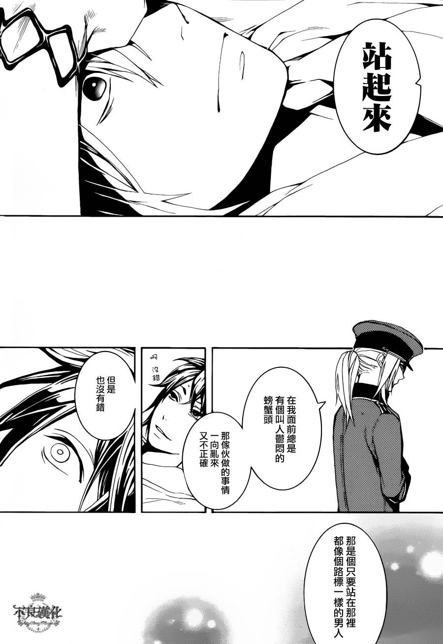 第26话25