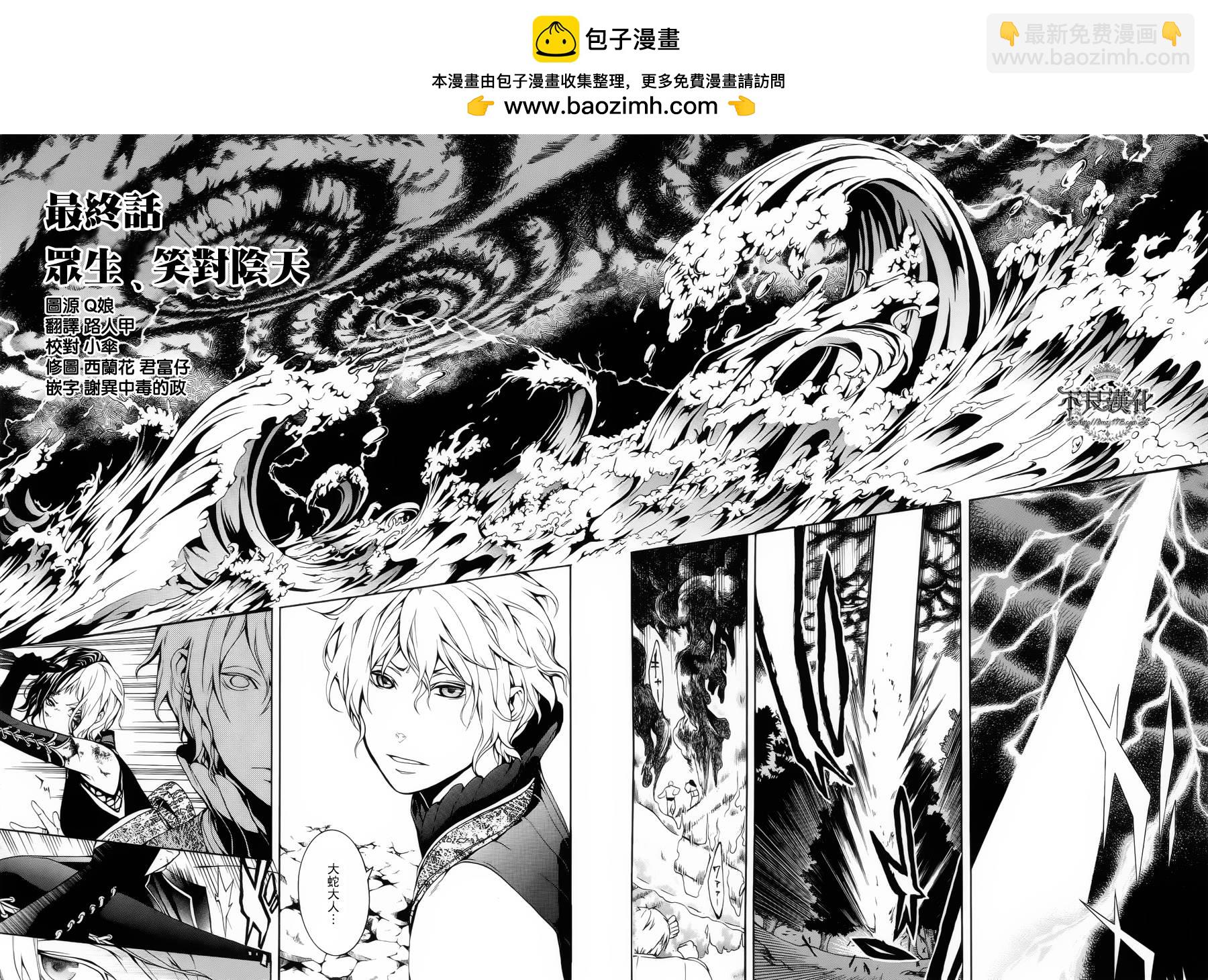 第28话完1