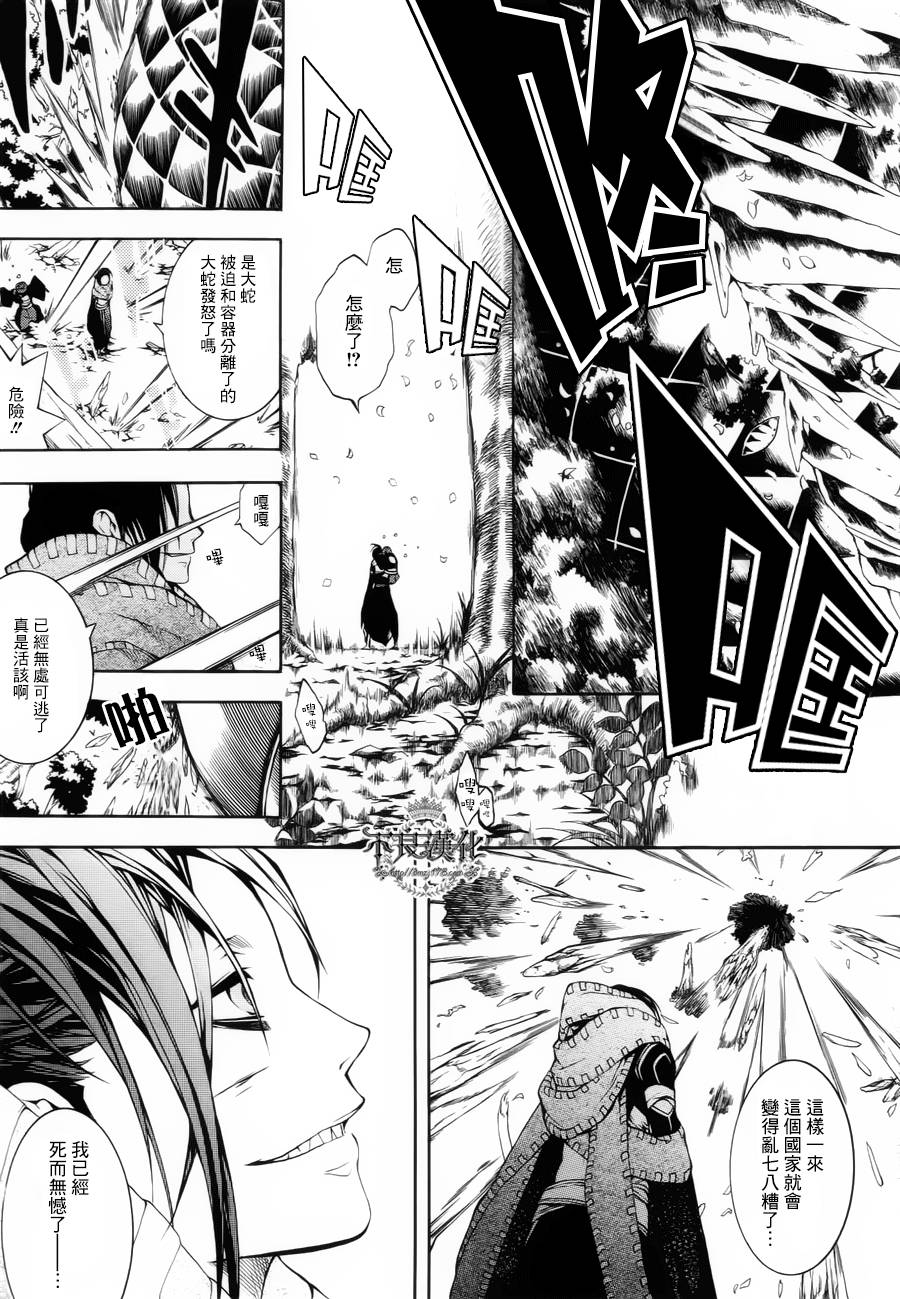 第28话完11