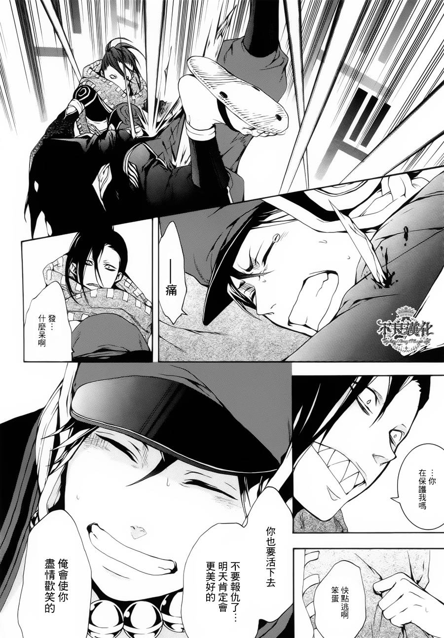 第28话完12