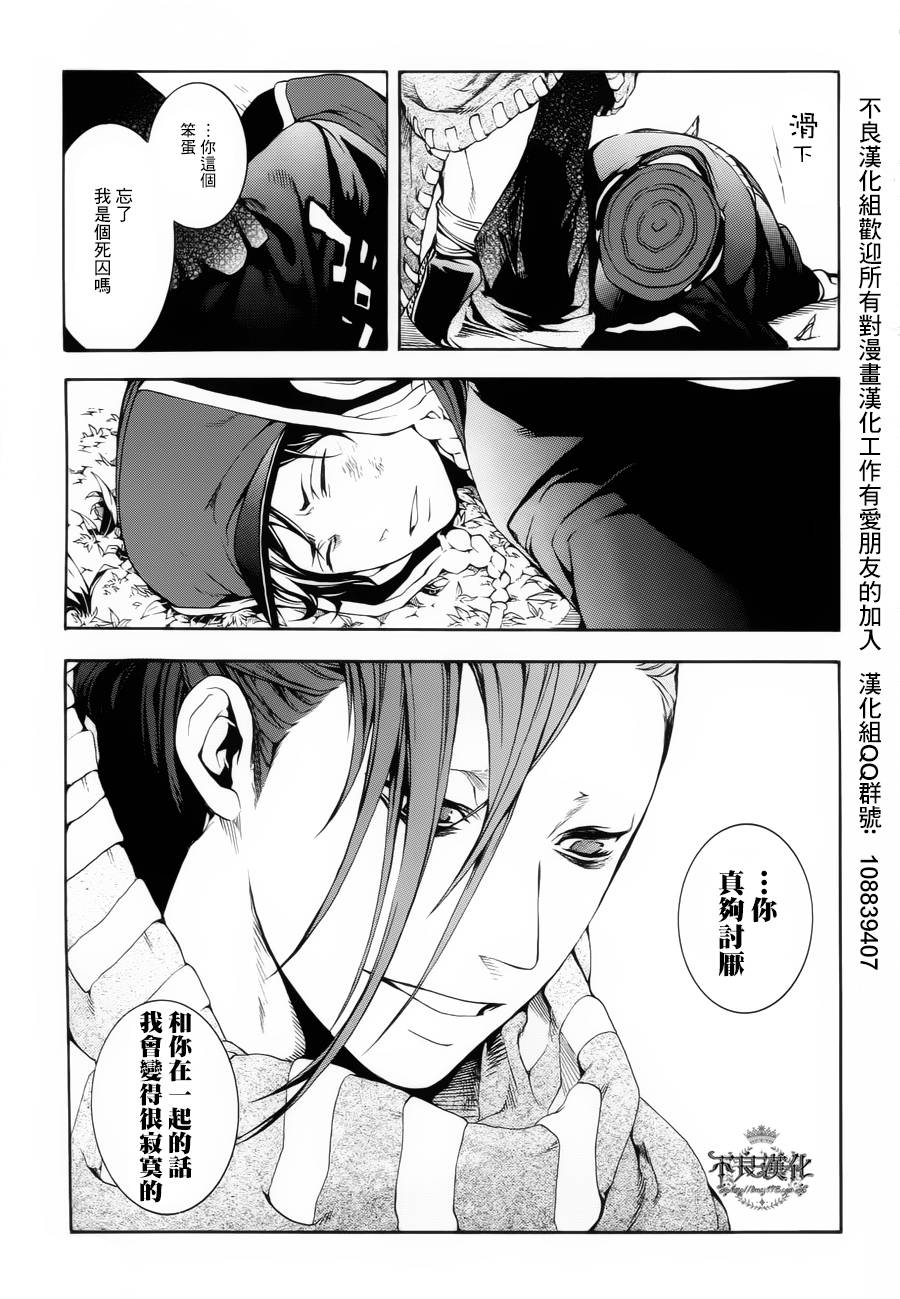 第28话完13