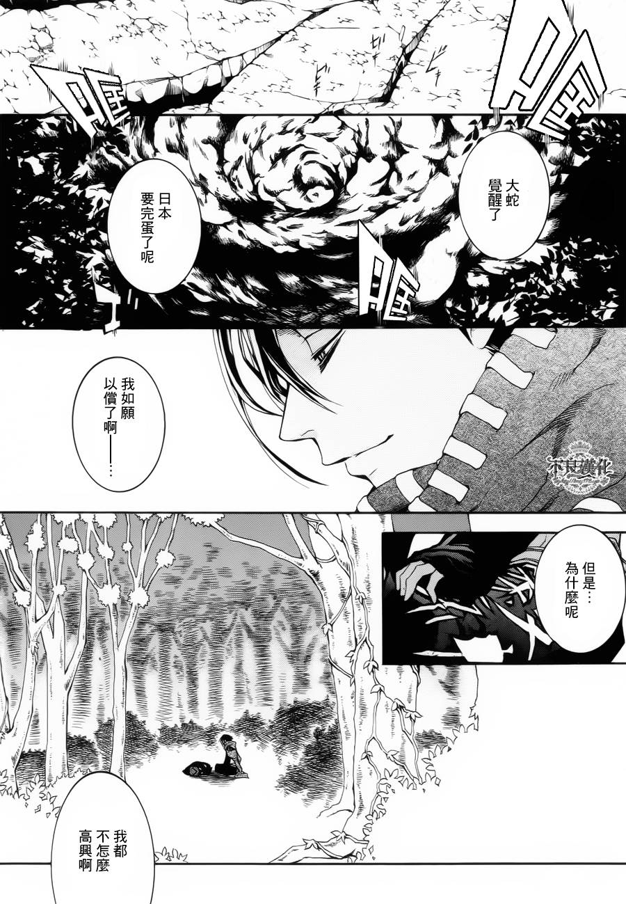 第28话完14