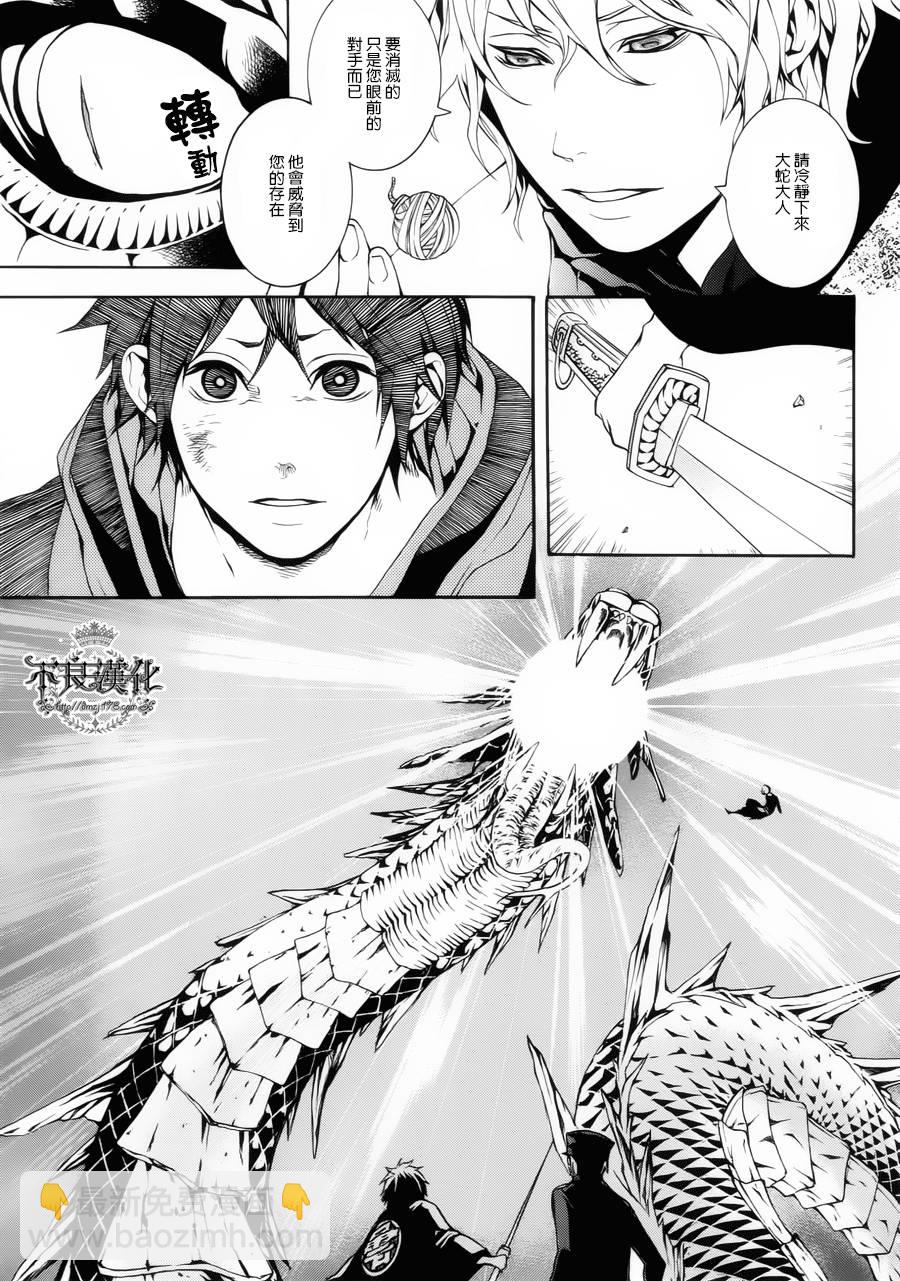 第28话完27