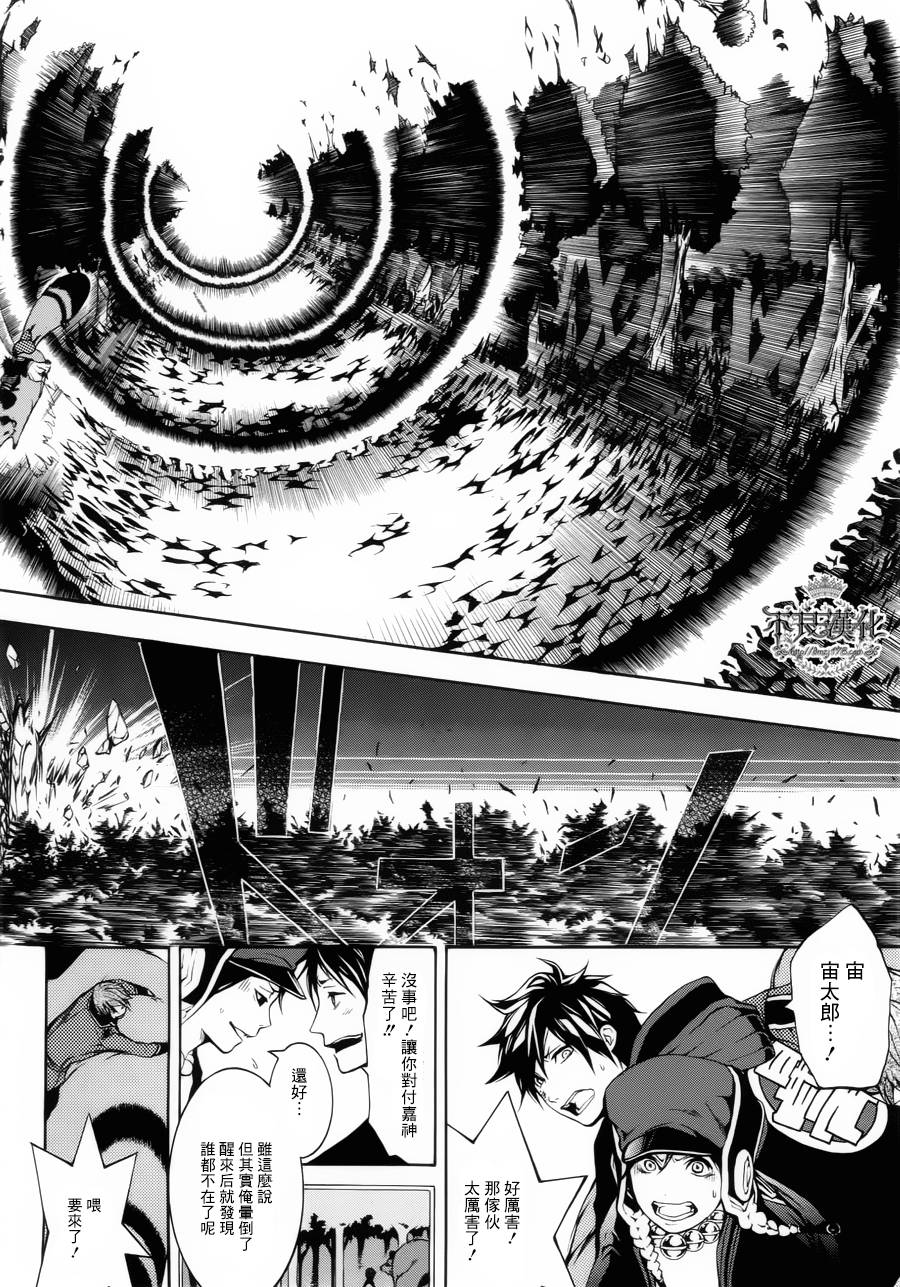 第28话完28