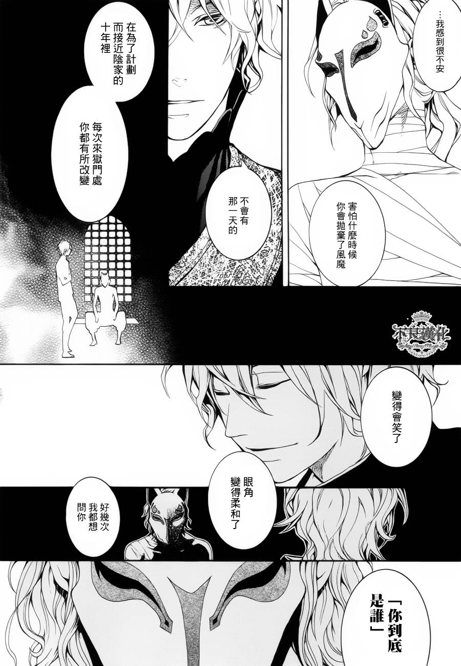 第28话完30
