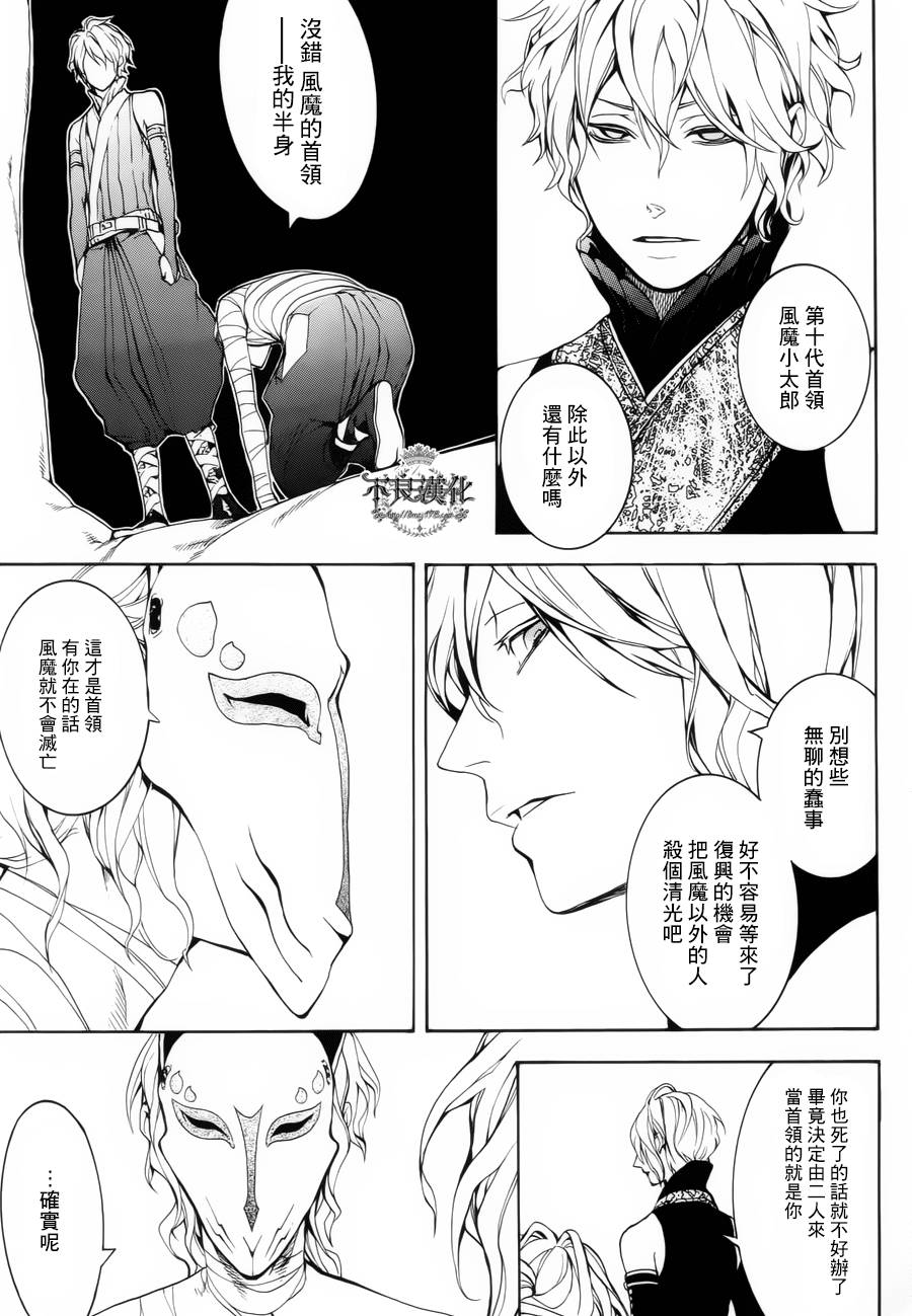 第28话完31