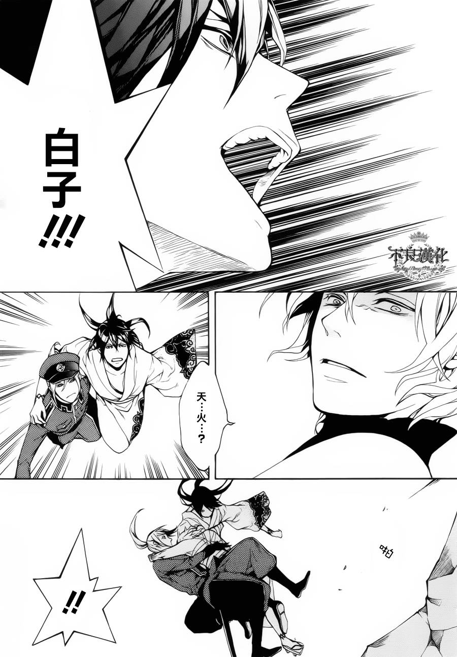 第28话完32