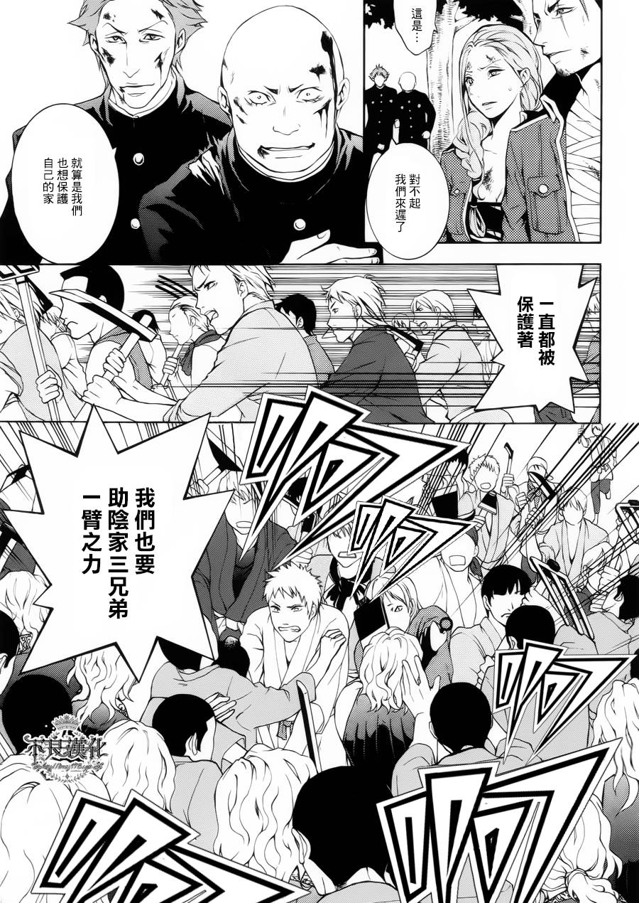 第28话完38