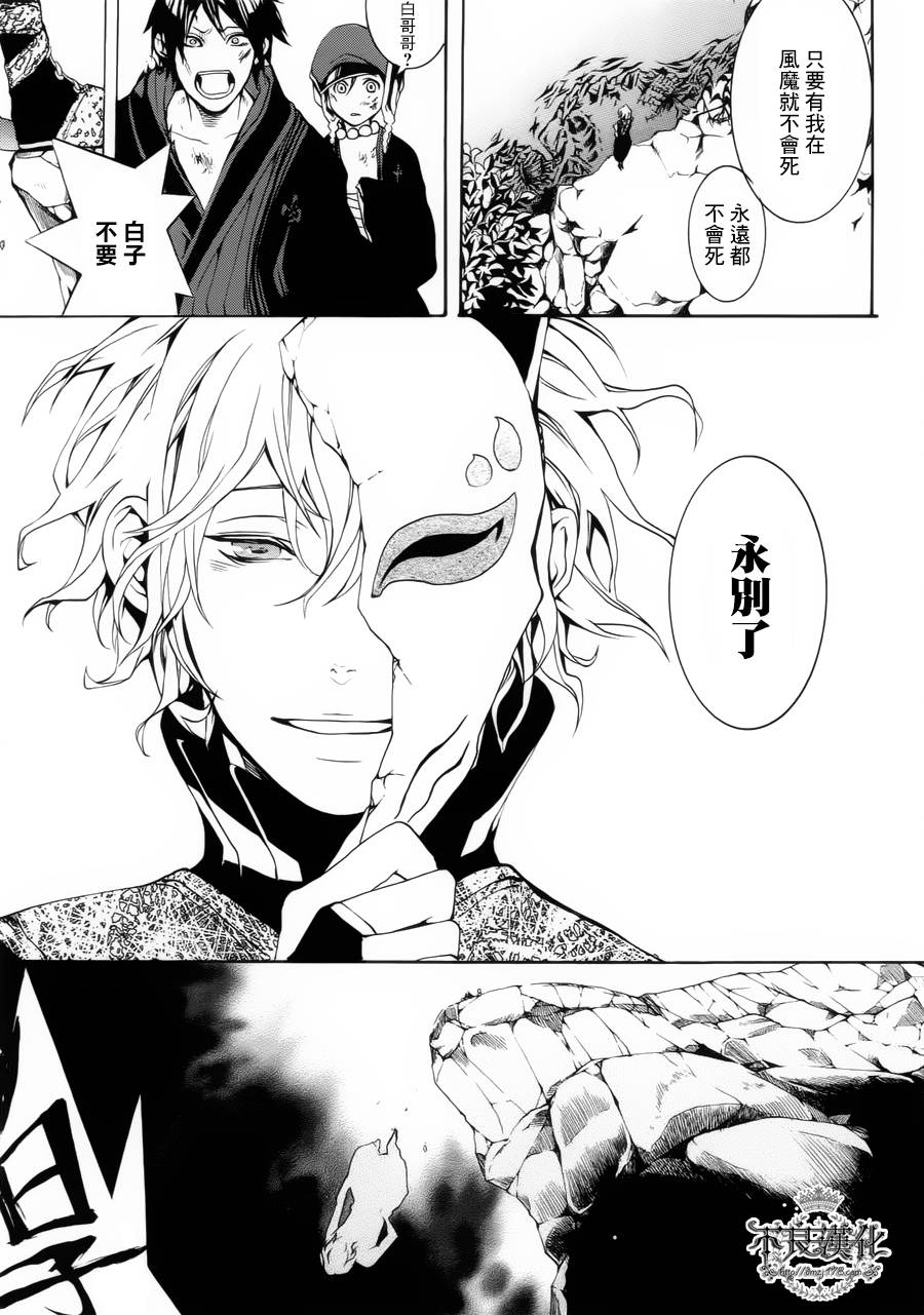 第28话完66