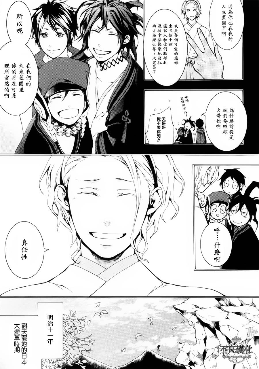 第28话完68