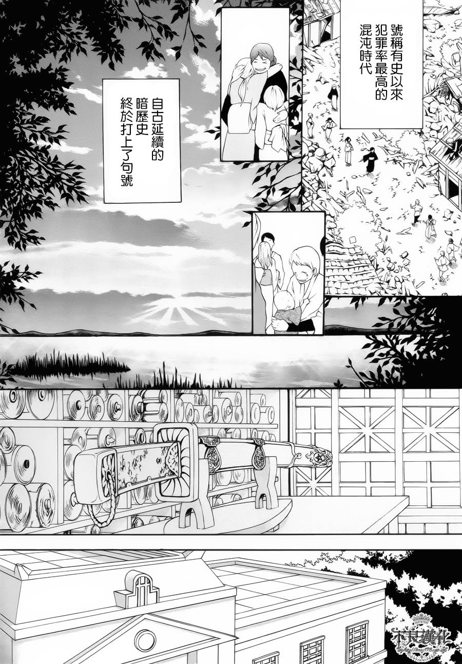 第28话完69
