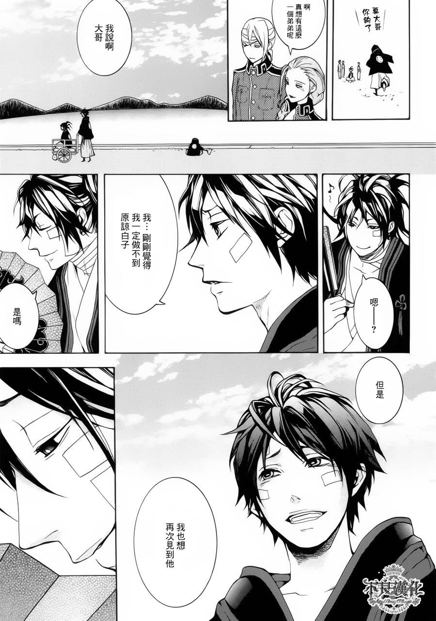 第28话完72