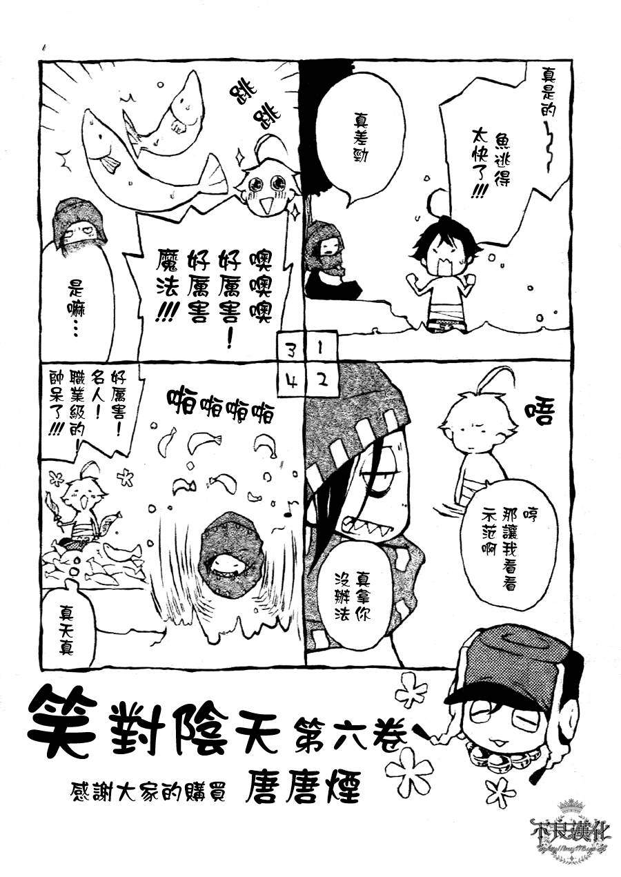 第28话完81