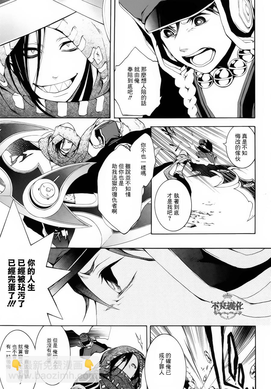 第28话完9