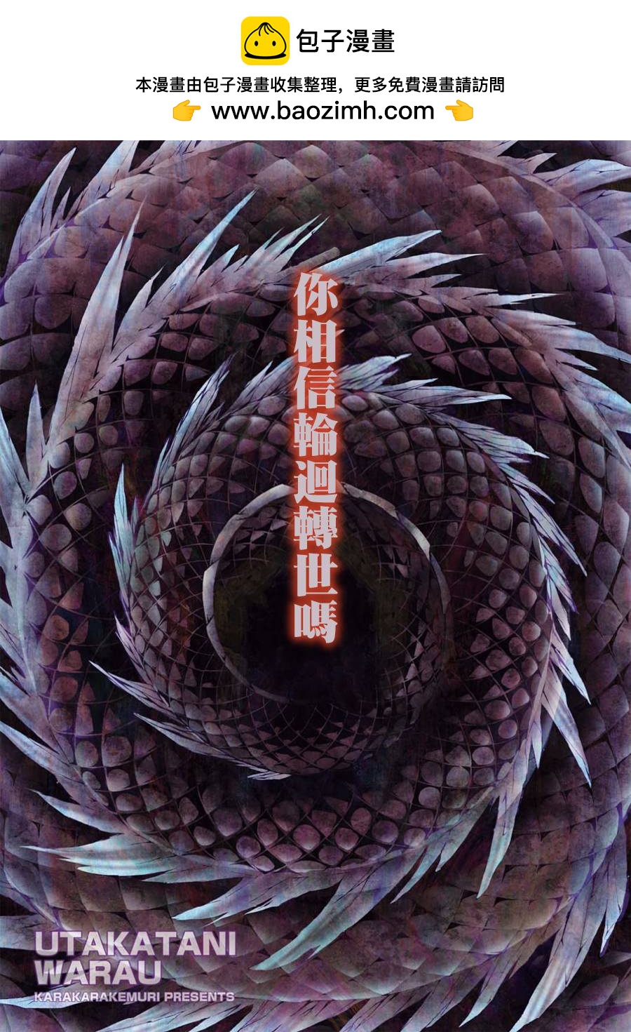 笑对泡沫特别篇1