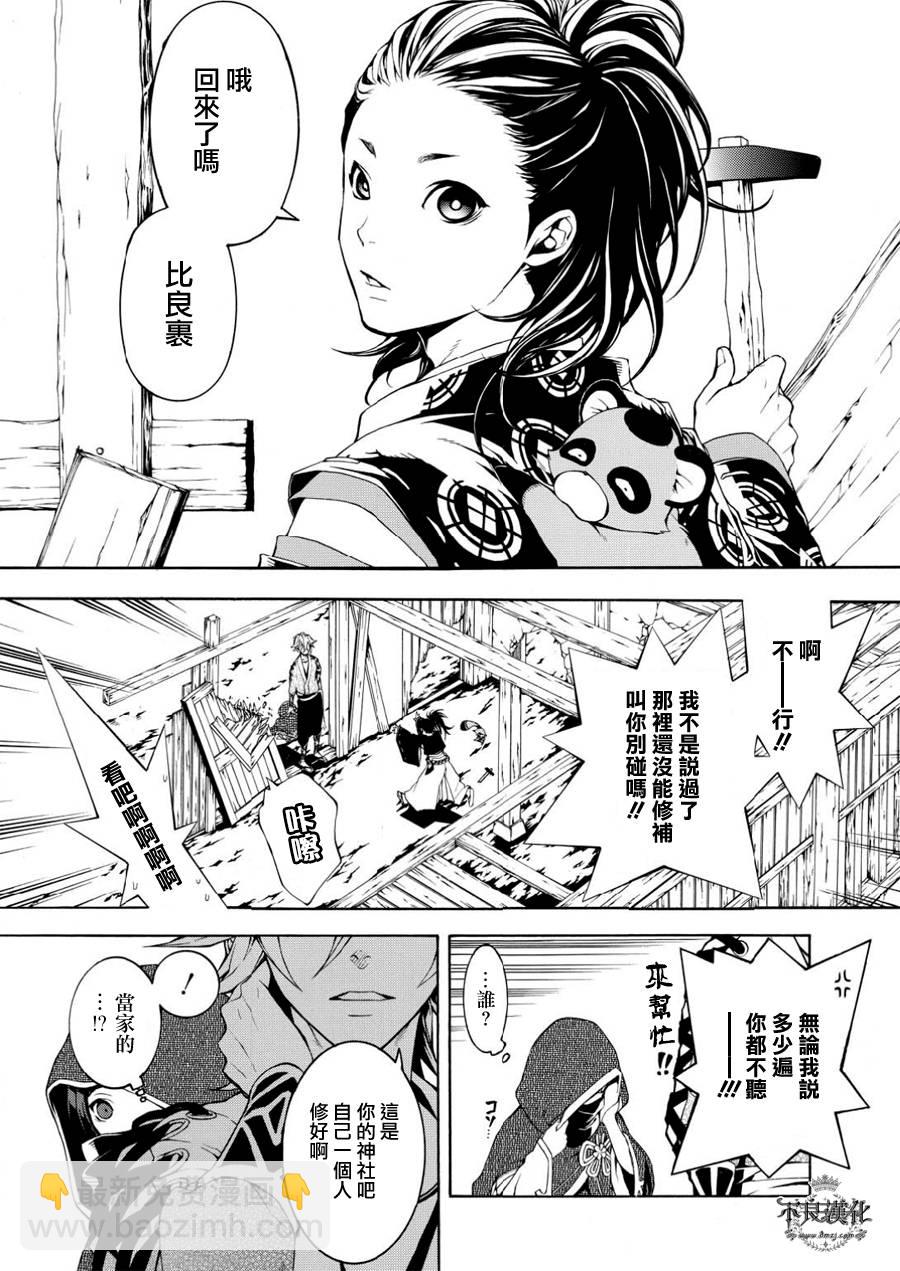 笑对泡沫特别篇14