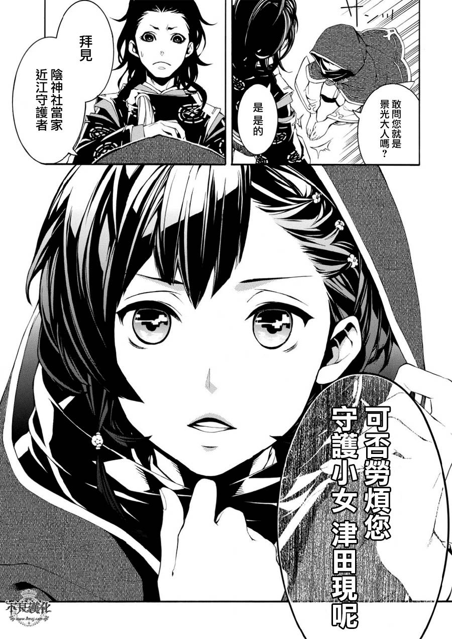 笑对泡沫特别篇15