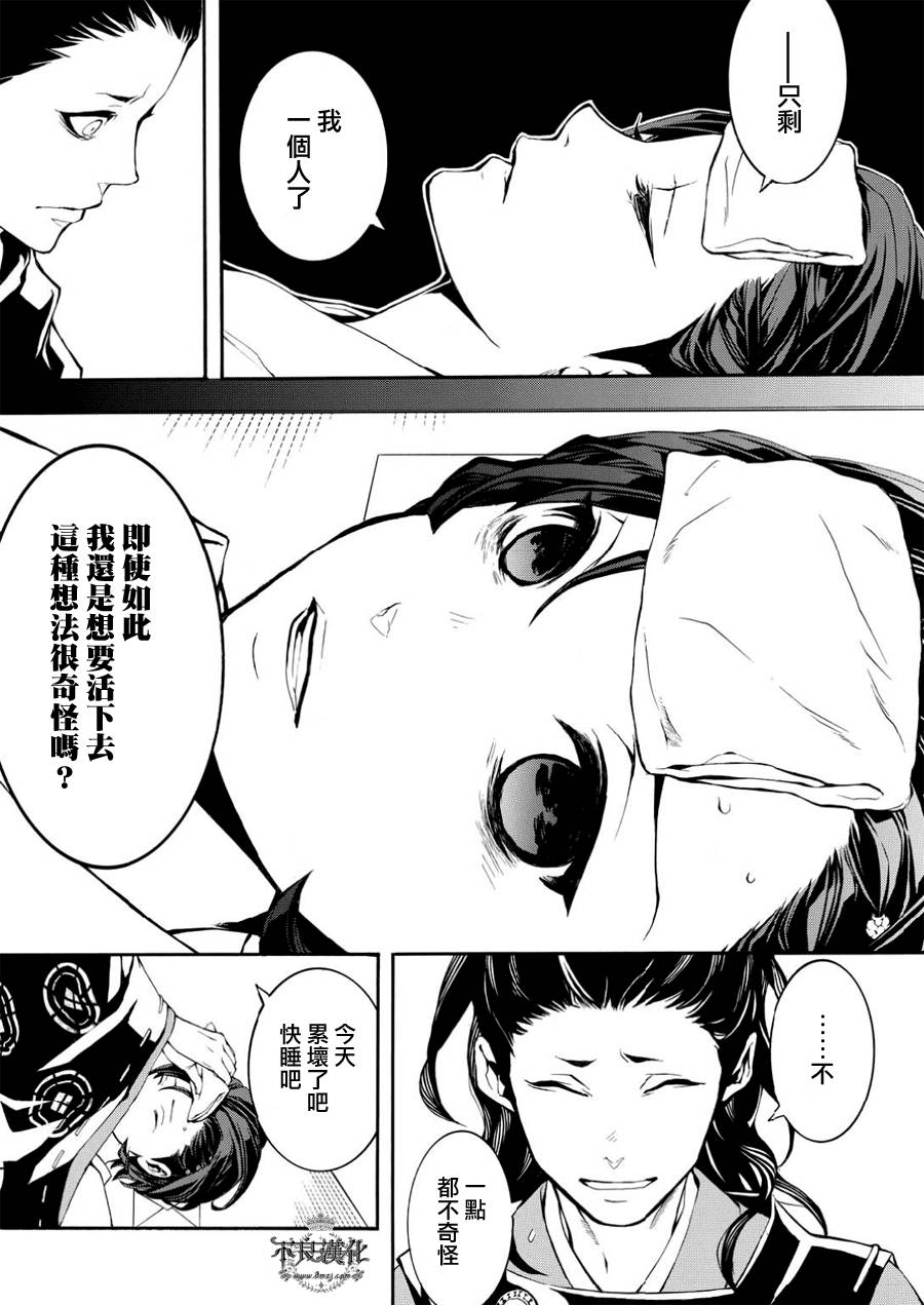 笑对泡沫特别篇25