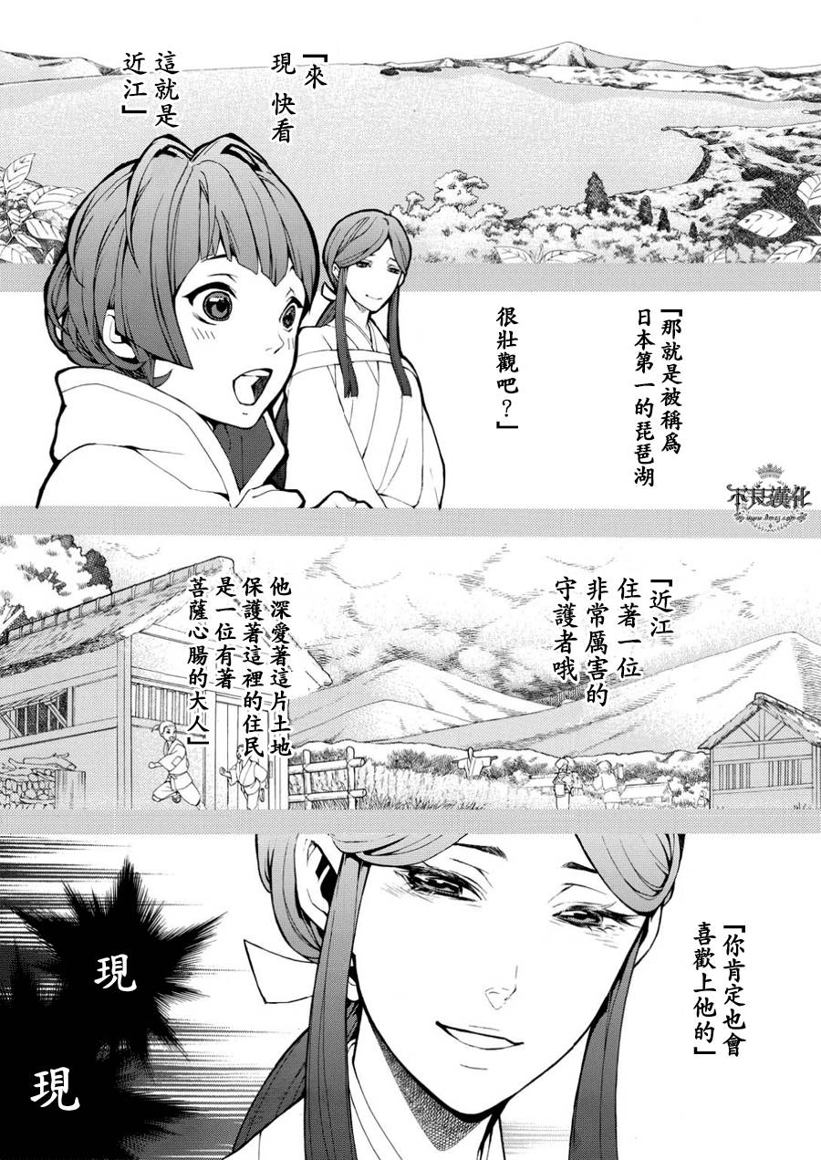 笑对泡沫特别篇27