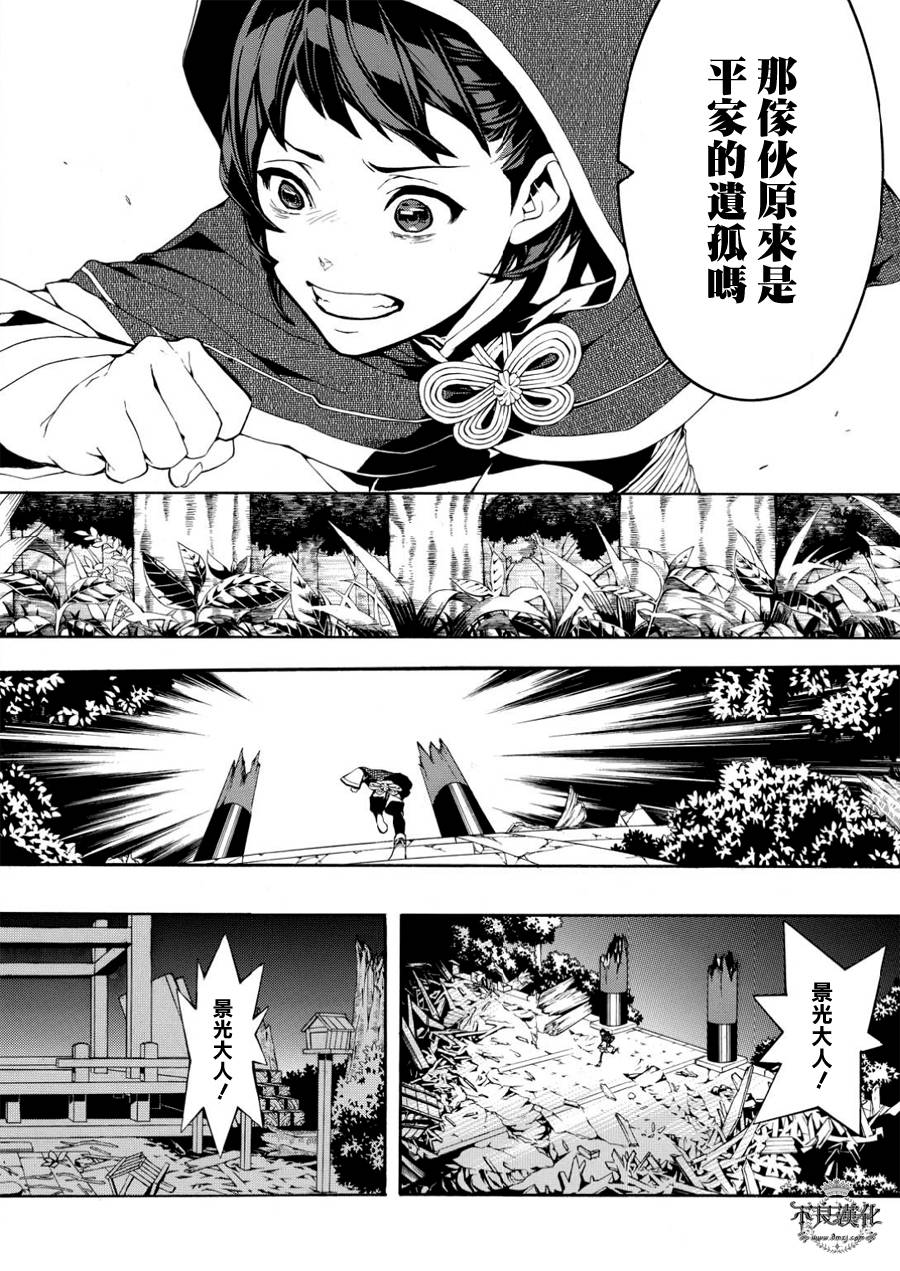 笑对泡沫特别篇46