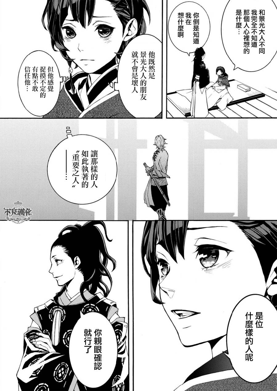 笑对泡沫特别篇63
