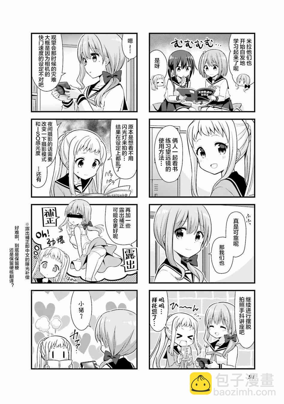 24话1
