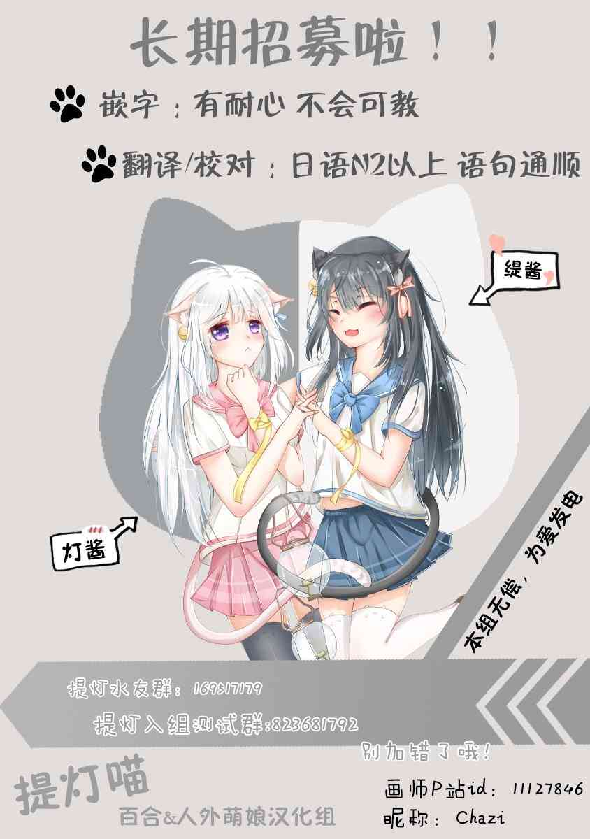 24话10