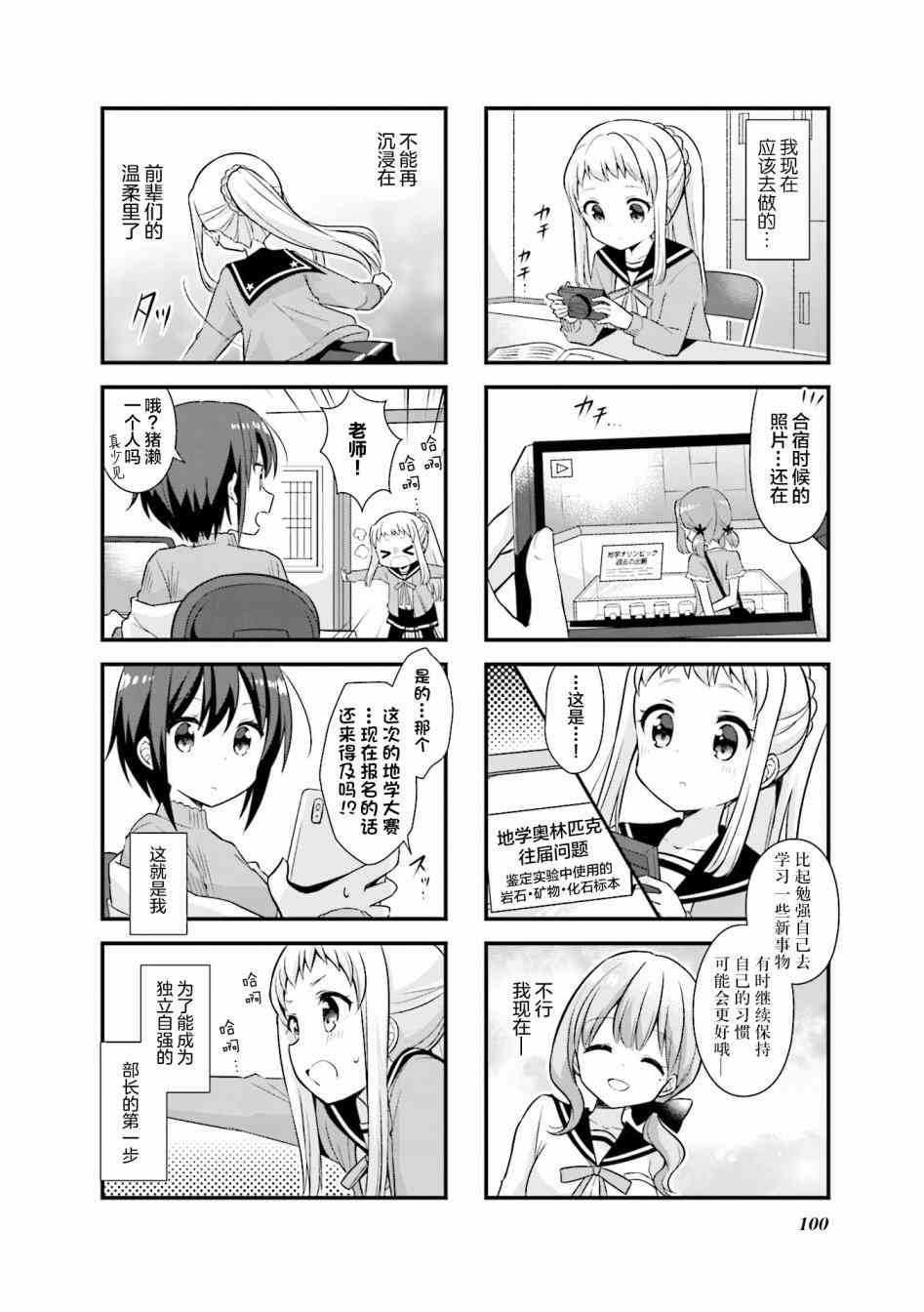 24话7