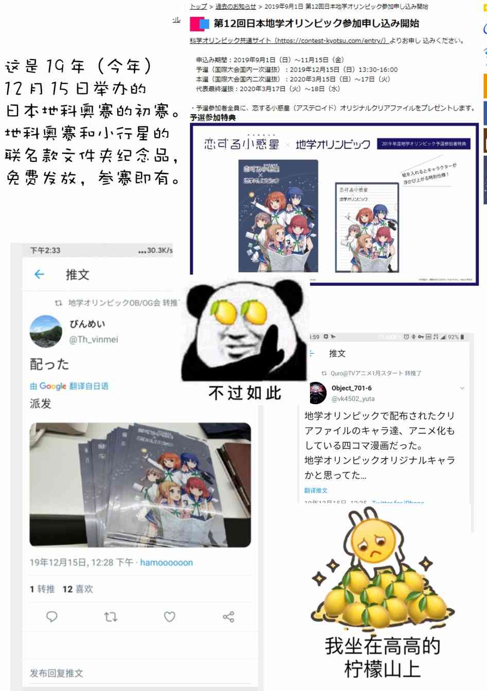 24话9